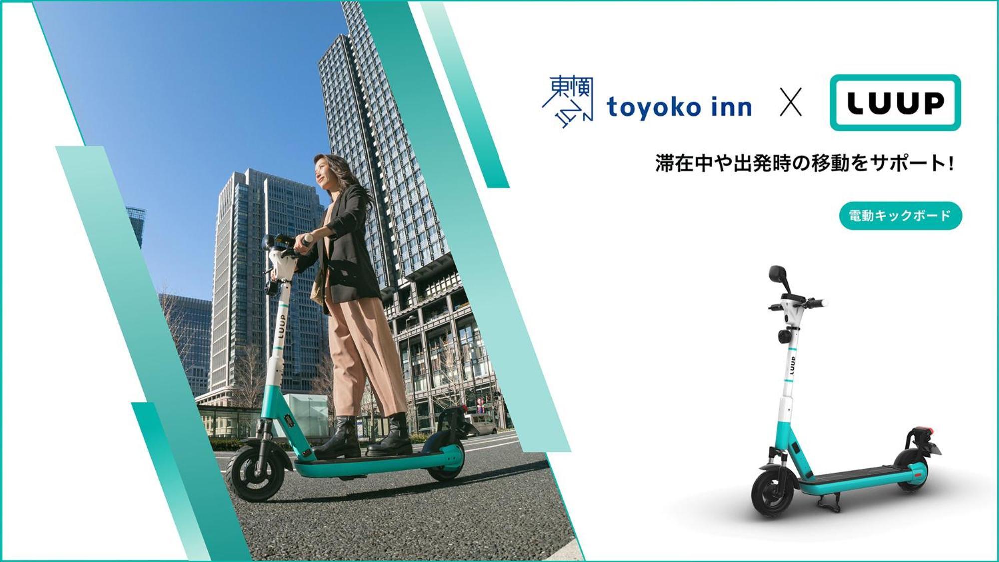 Toyoko Inn Tokyo Otemachi Buitenkant foto