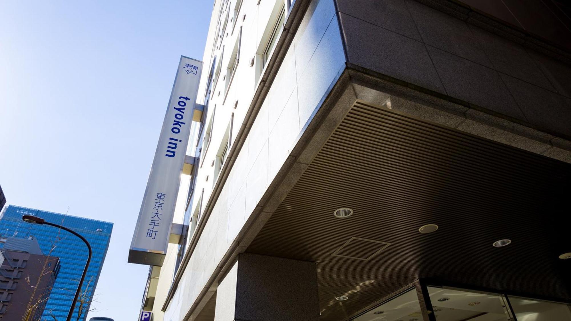 Toyoko Inn Tokyo Otemachi Buitenkant foto