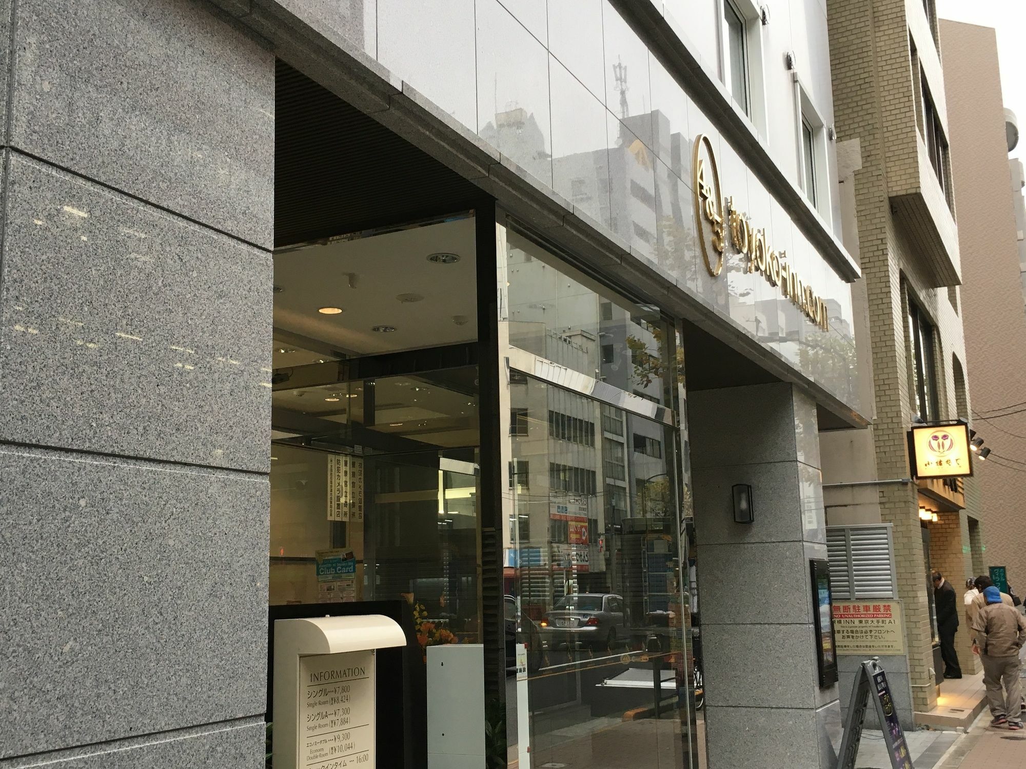 Toyoko Inn Tokyo Otemachi Buitenkant foto